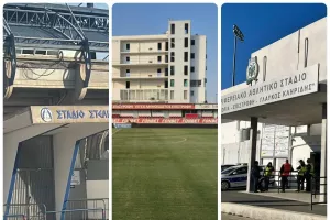 Σήμερα... ΕΔΩ