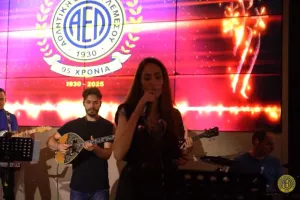Βίντεo-ΑΕΛ (Gala Dinner)