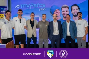 Η Cablenet, η Pafos FC και ο Παφιακός παρουσιάζουν το νέο Πρόγραμμα Αποκλειστικών Προνομίων, My Pafos Plan.