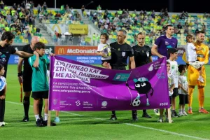 ΑΕΚ-Πάφος FC: 6 γκολ...και μεγάλο ΔΙΠΛΟ! (φώτος)