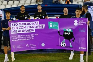 Ομόνοια Αραδίππου-ΑΠΟΕΛ: 4η σερί νίκη με τεσσάρα (φώτος)