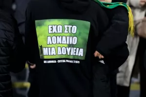 ΩΡΑΙΟΣ!