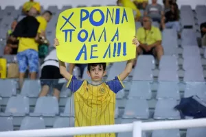 Φωτορεπορτάζ/ Ο κόσμος στο ΑΕΛ - Ανόρθωση