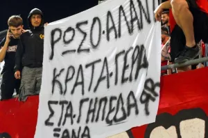 Freedom 24 Krasava ΕΝΥ-Νέα Σαλαμίνα: Ερυθρόλευκη πρόκριση στα πέναλτι!  