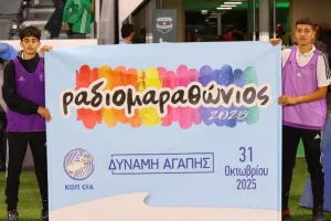 Επιστροφή στις νίκες με τριάρα, κορυφή και περιμένει!