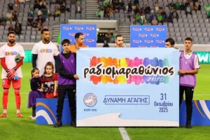 Επιστροφή στις νίκες με τριάρα, κορυφή και περιμένει!