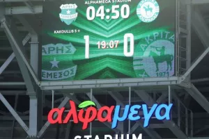 Επιστροφή στις νίκες με τριάρα, κορυφή και περιμένει!