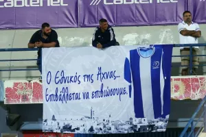 Νέα τεσσάρα για την Πάφο (φώτος)