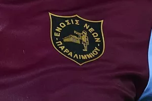 Ψάχνει προπονητή για την Κ19