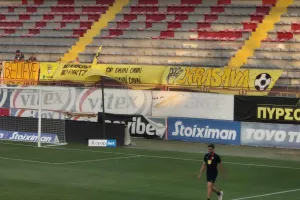 Παραχώρησαν την κεντρική 