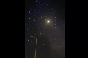 ΒΙΝΤΕΟ Kerkida/ Show με drones... για τα γενέθλια της ΑΕΛ! 