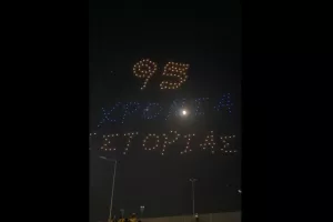 Απόλαυσαν την κάθε στιγμή