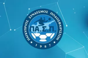 ΠΑΣΠ/ "Αρχίζει το Πρωτάθλημα Γυναικών με 5 ομάδες - Δεδομένα για θλίψη"