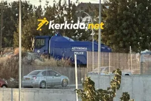 Αίαντας... από κοντά