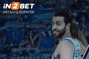 Πρεμιέρα... ΑΝΟ