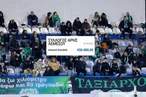Εισφορά Άρη 50 χιλιάδες ευρώ στην Ανόρθωση!