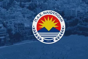  Η Ηλιούπολη ζήτησε ξένο διαιτητή, κατά προτίμηση Elite, στο παιχνίδι με την Ένωση