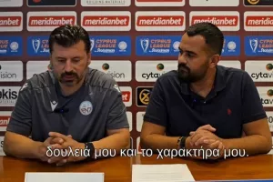 "Θα δουλέψω σκληρά για να ανεβάσουμε τον πήχη και να κάνουμε την ομάδα περήφανη"