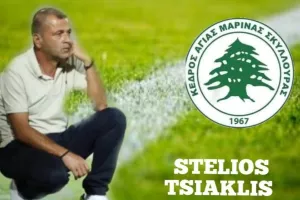 Λύση συνεργασίας με Τσιακλή