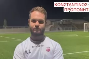 "Θέλουμε τον "τεράστιο" κόσμο της Αλκής δίπλα μας"