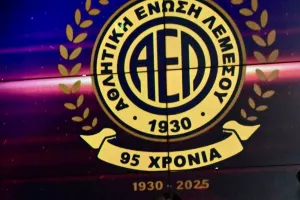 95 χρόνια ΑΕΛ!