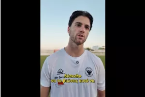 ΔΗΛΩΣΗ Ποζατζίδη