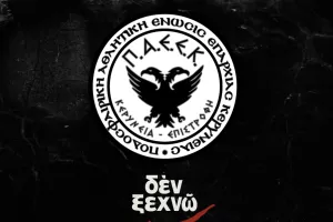 72 χρόνια ΠΑΕΕΚ: "51 χρόνια, αγώνας για Επιστροφή"
