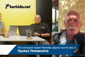 Λατρεία για Γιάγκο!
