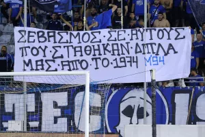 ΕΥΧΑΡΙΣΤΙΕΣ σε... Άρη