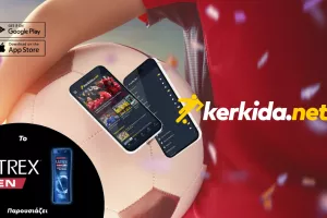 Ζήσε κάθε φάση, κάθε γκολ, κάθε στιγμή με το Kerkida APP!