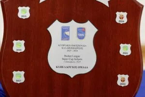 Στην ΑΕΚ ο πρώτος τίτλος της χρονιάς! (Φώτος)