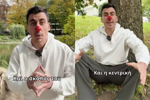 Φειδίας Παναγιώτου: Εξήγγειλε κόμμα με μύτη παλιάτσου