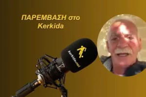 (ΗΧΗΤΙΚΟ) "Με στεναχωρεί για Ανόρθωση και ΑΕΛ"