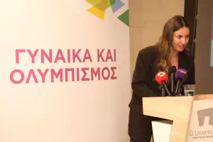 Εκδήλωση "Αθλήτρια-Μητέρα" από την Επιτροπή "Γυναίκα και  Αθλητισμός" της ΚΟΕ