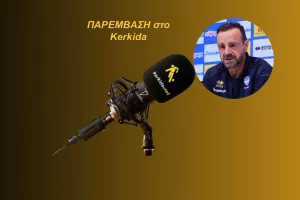 "Στόχος η επόμενη χρονιά"
