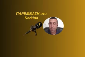 "Μόνο η ΑΕΛ μπορεί!"