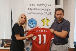 Ο ΠΑ.Σ.Π. δίπλα στo "νερό και χΡώμα" με.. Mohamed Salah!