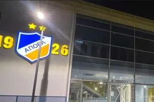 Στο κατάλληλο σημείο-ΑΠΟΕΛ