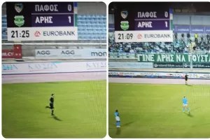 Απίθανο... 16΄΄ μετά την σέντρα!!!