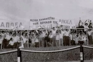 Eκατοντάδες αναρτήσεις/ΦΩΤΟΣ