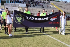 ΦΩΤΟΣ/Αφιέρωμα στο Καζάφανι