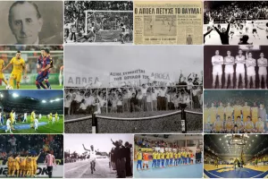 Eκατοντάδες αναρτήσεις/ΦΩΤΟΣ