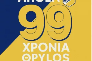 Eκατοντάδες αναρτήσεις/ΦΩΤΟΣ