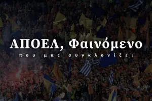 Eκατοντάδες αναρτήσεις/ΦΩΤΟΣ