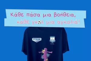 Απόλλων/"Μαζί, μπορούμε να χαρίσουμε χαμόγελα και ελπίδα"