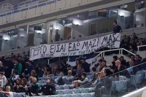 “Γιώργο είσαι εδώ μαζί μας”