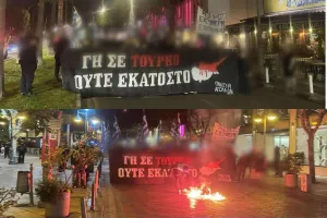 ΠΑΝ.ΣΥ.ΦΙ Απόλλων/Πορεία καταδίκης του ψευδοκράτους
