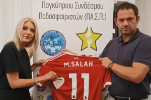 "Η προσφορά αυτή αποτελεί ένα σπάνιο και ιδιαίτερα τιμητικό γεγονός"