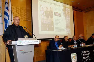ΚΟΠ/"Με τους Θεούς του Ολύμπου"
