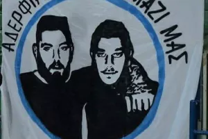 Θύρα 1 για Κώτσιο και Παράσχο